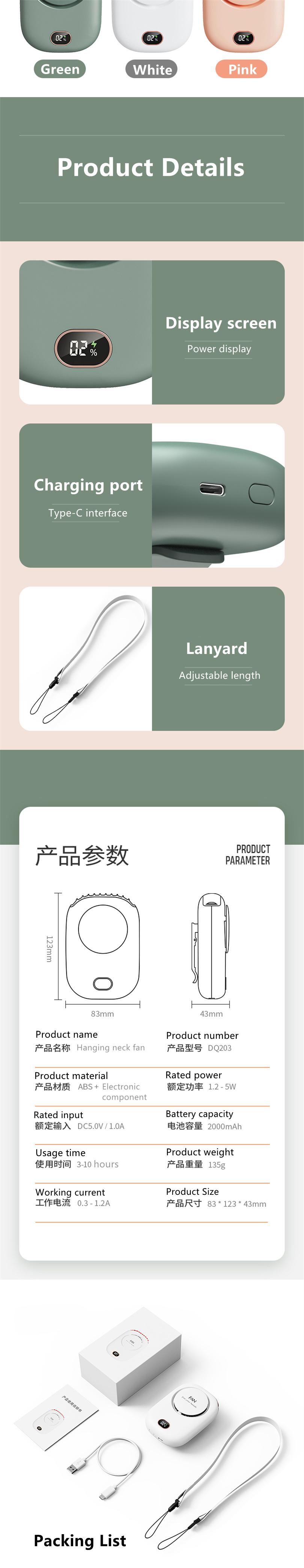 详情6